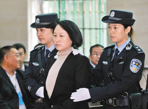 神木“房姐”承認有錯不認罪 戶口是買房送的？
