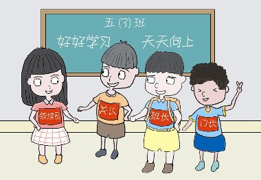 武漢一小學(xué)42名學(xué)生班級(jí)有50個(gè)班干部 設(shè)關(guān)長(zhǎng)門(mén)長(zhǎng)