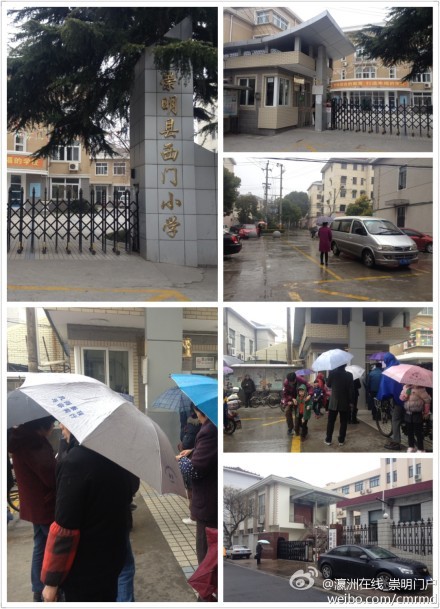 上海崇明一小學(xué)男生午休間隙墜樓身亡