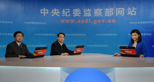快訊:中央監(jiān)委職責(zé)是監(jiān)督檢查政治和組織紀(jì)律