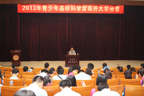 中國(guó)工程院院士李正名寄語(yǔ)青年學(xué)子修身養(yǎng)性治學(xué)