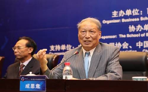 第七屆公司治理國(guó)際研討會(huì)暨2013中國(guó)公司治理指數(shù)發(fā)布會(huì)在南開(kāi)大學(xué)召開(kāi)