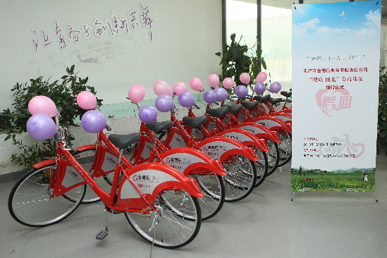 500輛自行車助力南開學(xué)子陽光生活、健康成長
