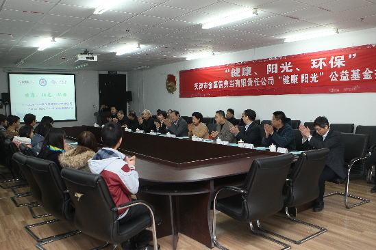 500輛自行車助力南開學(xué)子陽光生活、健康成長