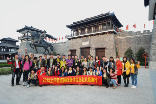 “江蘇紅色旅游行”之走進(jìn)項(xiàng)王故里