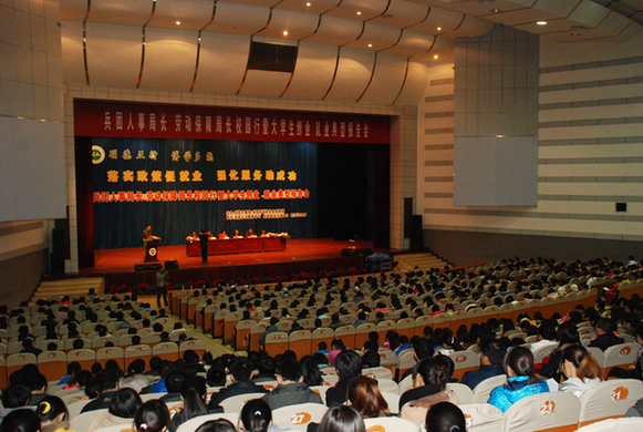 局長校園行暨大學生創(chuàng)業(yè)、就業(yè)典型報告會在石大舉行