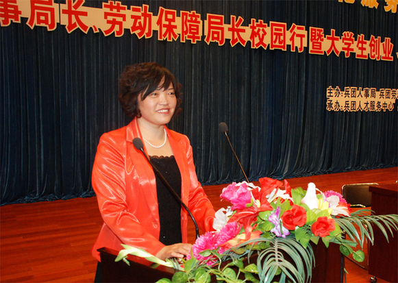 局長校園行暨大學生創(chuàng)業(yè)、就業(yè)典型報告會在石大舉行