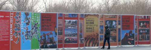 克拉瑪依成果展開(kāi)展