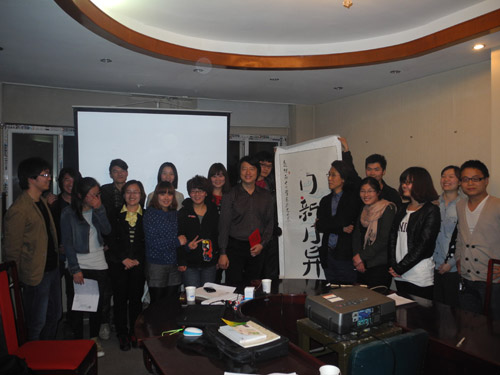 王麒誠(chéng)成為中國(guó)世界級(jí)名校的第一位漫畫(huà)家教授