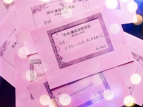 親情尺鞭策廉政心，清風(fēng)語寄托反腐情<BR>---新疆哈密伊吾縣工商局開展“清風(fēng)·廉政親情寄語”活動(dòng)