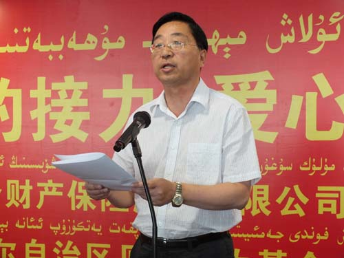 新疆一企業(yè)向見義勇為基金會(huì)捐贈(zèng)50萬元