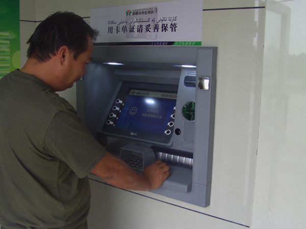 沙雅縣首臺離行式ATM機落戶央塔克協(xié)海爾鄉(xiāng)