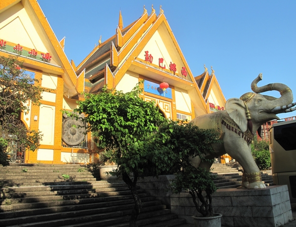 走進(jìn)中國(guó)離印度洋最近的城市——芒市