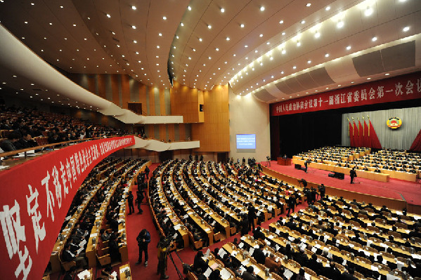 浙江省政協(xié)十一屆一次會(huì)議隆重開幕