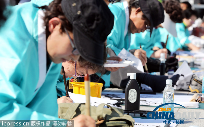 韓國舉行毛筆書法大賽 現(xiàn)場揮毫潑墨場面壯觀（圖）