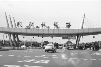 武漢機(jī)場(chǎng)天價(jià)路調(diào)查：200米收費(fèi)15元