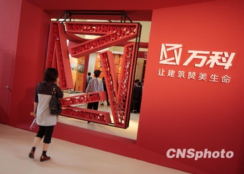 一周股事:滬指收復2300 王石“當?shù)?#8221;股民怕跌