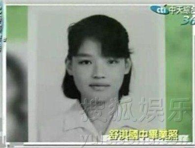 舒淇16年前青澀照曝光 前后對比差異大