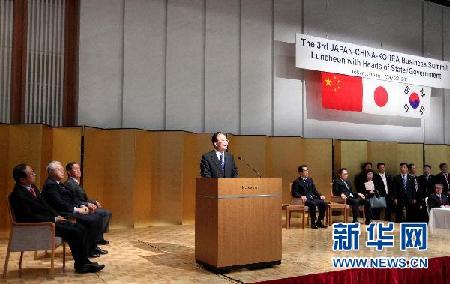 溫家寶：爭(zhēng)取明年啟動(dòng)中日韓自由貿(mào)易區(qū)談判