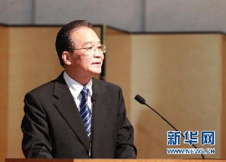 溫家寶：爭(zhēng)取明年啟動(dòng)中日韓自由貿(mào)易區(qū)談判