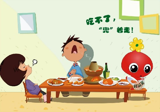 西安世園會(huì)綠十條宣傳漫畫