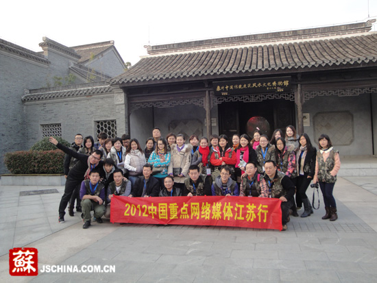 “美好江蘇歡樂游”泰州慢生活體驗(yàn)之旅開啟
