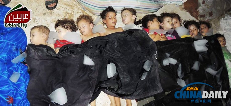 敘反對派稱政府毒氣彈轟炸致1300人死亡 包括婦女和兒童(圖)