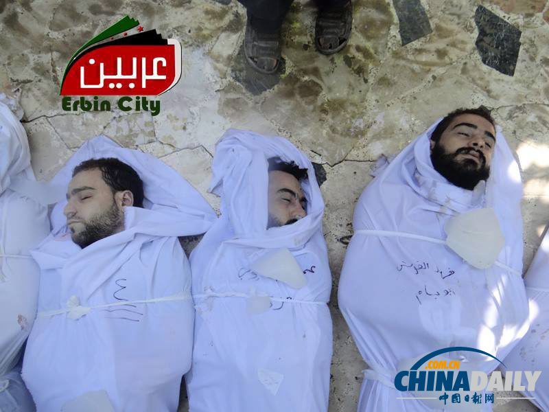 敘反對(duì)派稱政府毒氣彈轟炸致1300人死亡 包括婦女和兒童(圖)