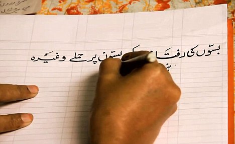 為傳承書(shū)法 印度一家報(bào)紙堅(jiān)持手抄成世界“唯一”