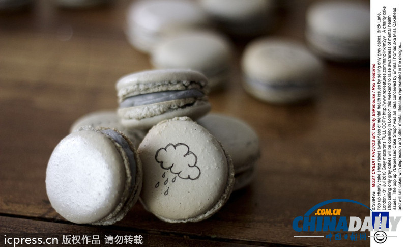 英國“抑郁蛋糕店”出售灰色點心 呼吁關(guān)注心理健康