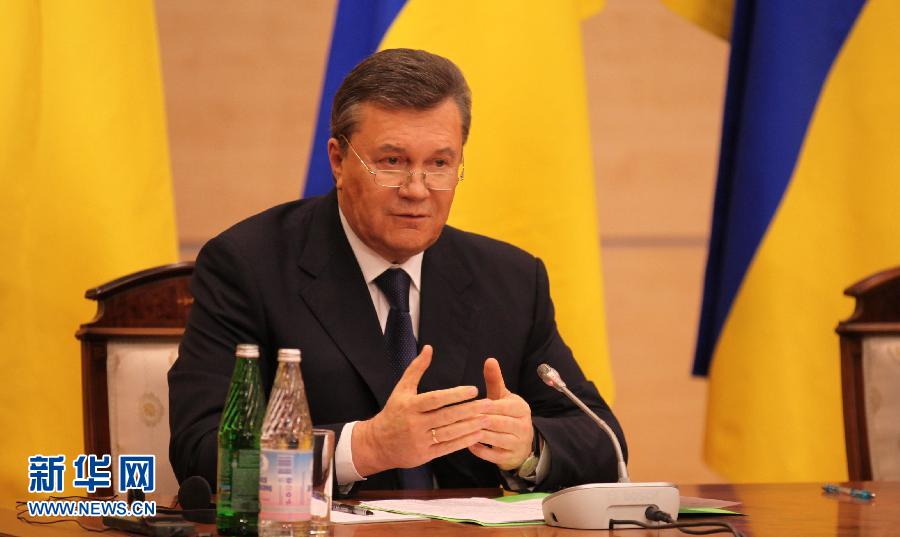 亞努科維奇在俄羅斯舉行記者會(huì)