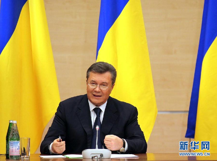 亞努科維奇在俄羅斯舉行記者會