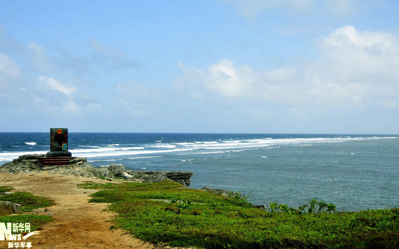 我國(guó)擬立法明確無(wú)居民海島屬于國(guó)家所有
