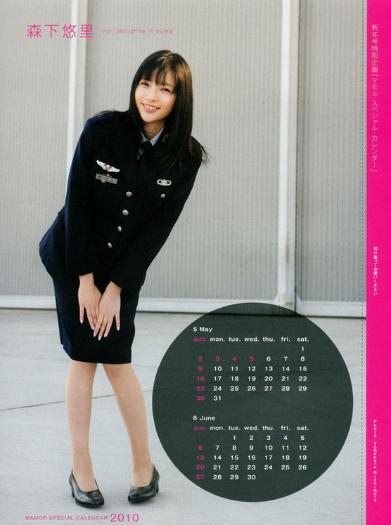 日自衛(wèi)隊(duì)邀請(qǐng)女星拍攝2010年宣傳日歷