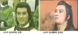 組圖：細(xì)數(shù)80年代超紅的臺灣明星