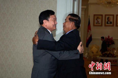 泰前總理他信訪問柬埔寨 與柬首相洪森擁抱會(huì)面
