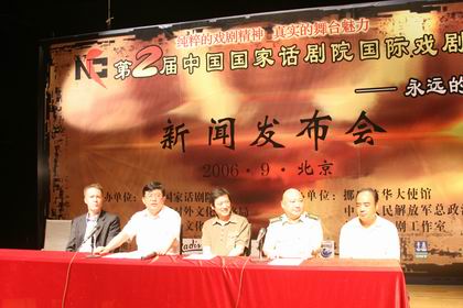 向大師致敬:《建筑大師》等六臺(tái)大戲紀(jì)念易卜生百年