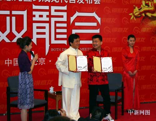 成龍將拍運(yùn)動(dòng)題材影片為奧運(yùn)助威