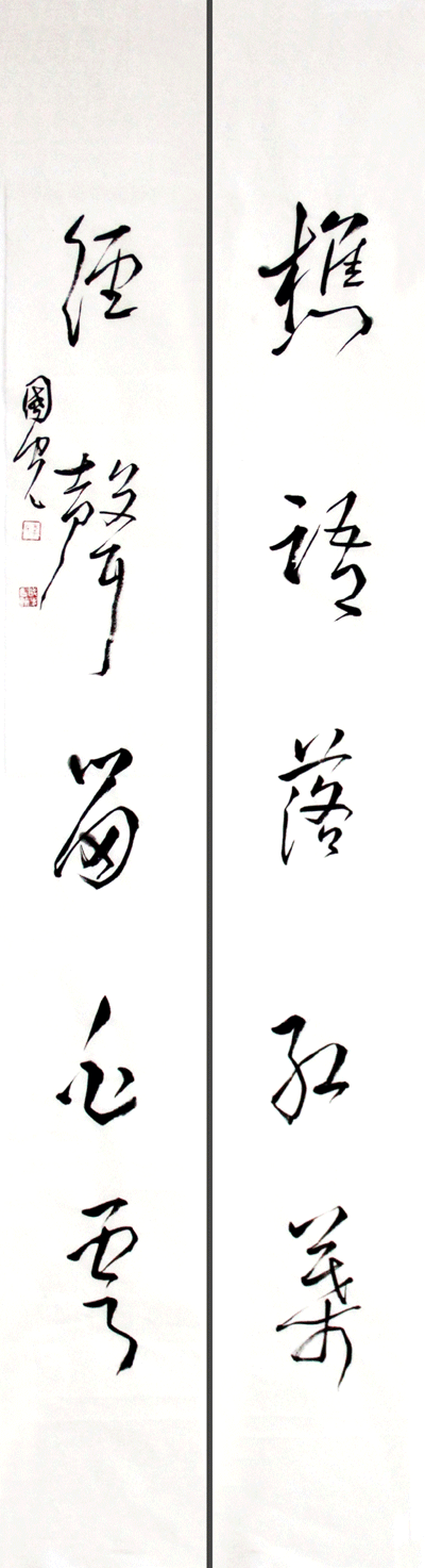 著名書法家李國光名列人氣風(fēng)云榜第三名