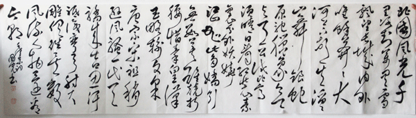 著名書法家李國光名列人氣風(fēng)云榜第三名