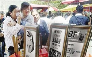 傳廣電總局今起將陸續(xù)關(guān)停200家視聽網(wǎng)站(圖)