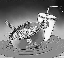 洋快餐企業(yè)在我國陷信用危機 被指違法成本過低