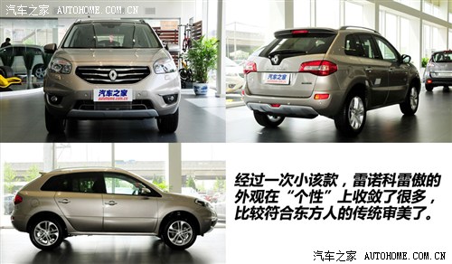 預(yù)算25萬(wàn)元內(nèi) 8款進(jìn)口城市SUV分組對(duì)抗