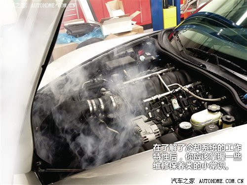 從理論到實戰(zhàn) 發(fā)動機冷卻系不完全手冊