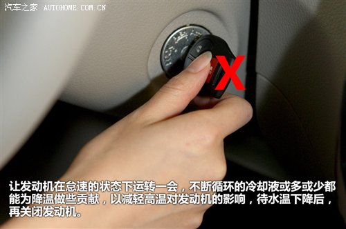 從理論到實戰(zhàn) 發(fā)動機(jī)冷卻系不完全手冊