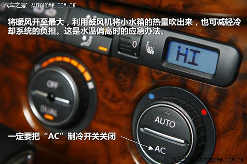 從理論到實戰(zhàn) 發(fā)動機(jī)冷卻系不完全手冊