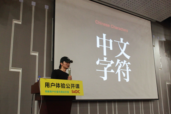 中國首個(gè)用戶體驗(yàn)俱樂部正式成立