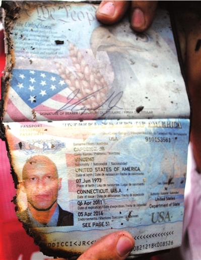 美國領(lǐng)事館車輛巴基斯坦遇襲 否認有公民死亡