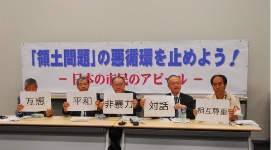 野田佳彥博客發(fā)聲擔(dān)憂中日交惡 日右翼分子襲擊我領(lǐng)事館被捕