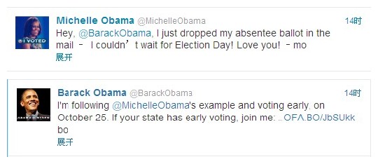 奧巴馬夫婦提前投票網(wǎng)上互動(dòng)秀恩愛 選情膠著再迎唇槍舌戰(zhàn)